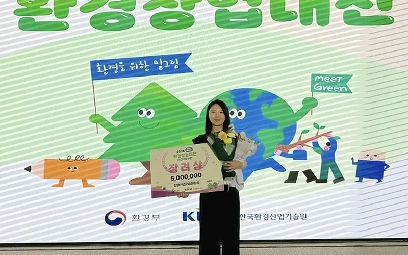 CEO KEUM, Mi Seon receives the KEITI President's Award at the 2025 Eco+ Start-Up Challenge